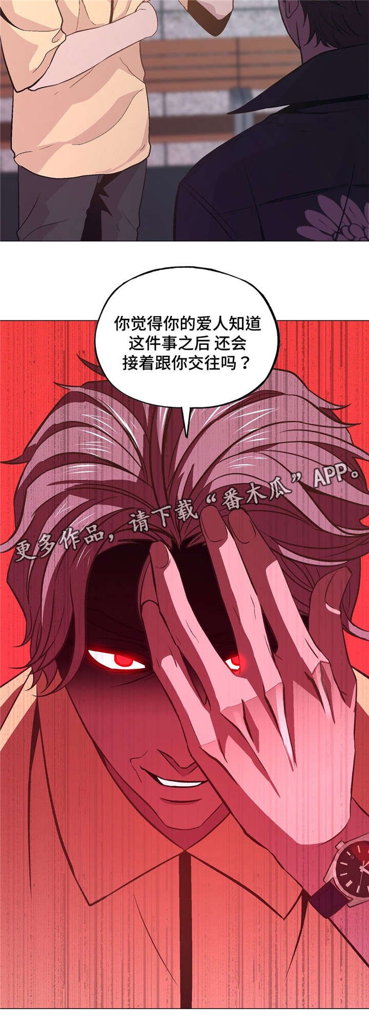 第48章：很爱我