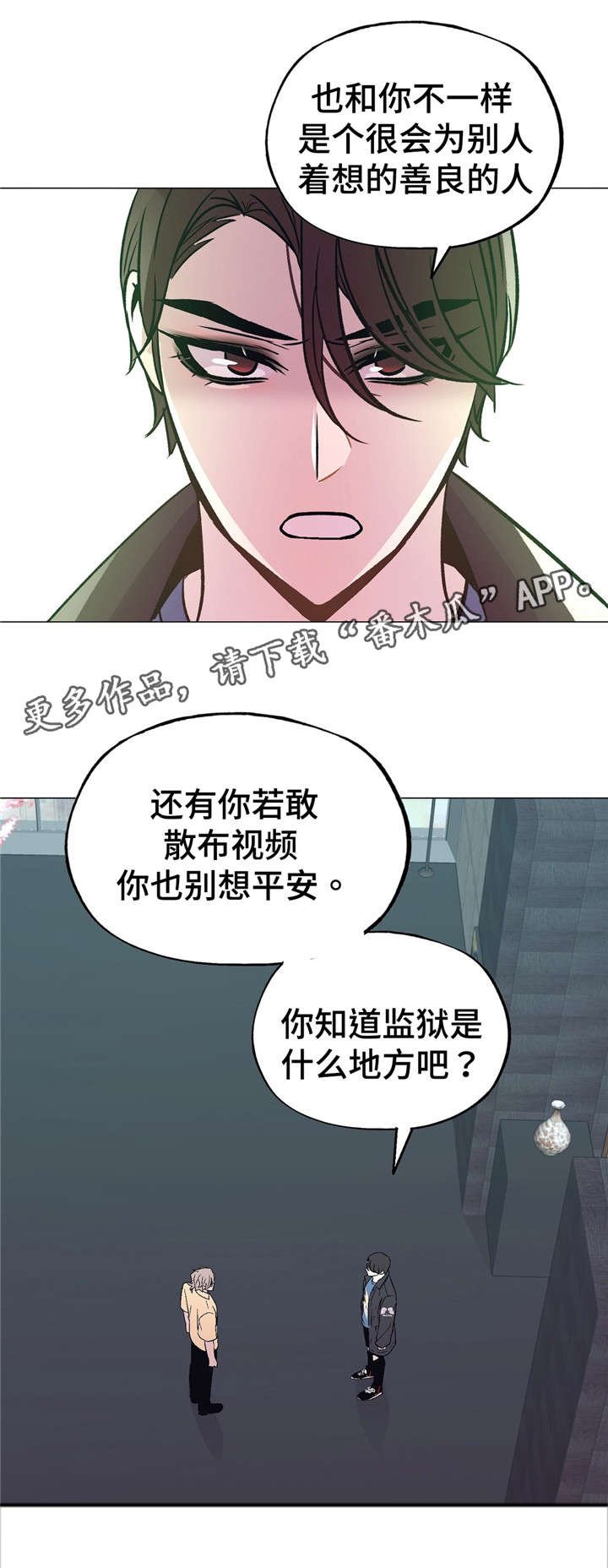第49章：软柿子