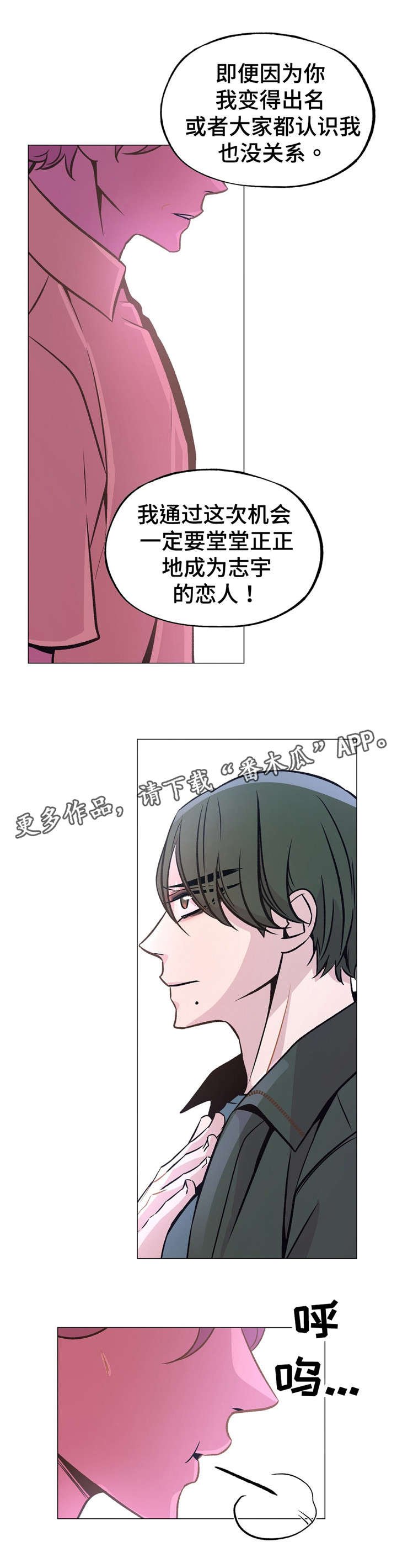第49章：软柿子