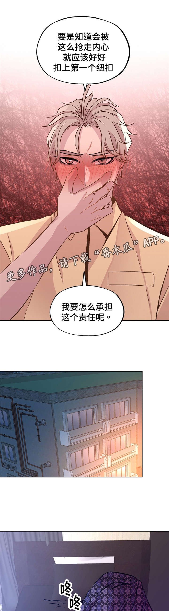 第49章：软柿子