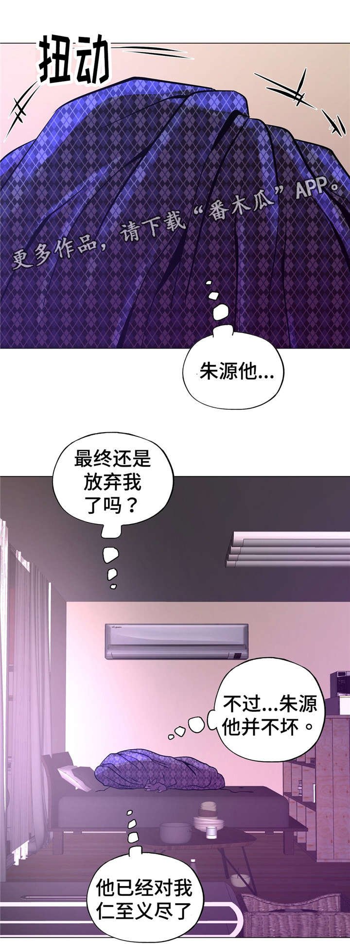 第49章：软柿子