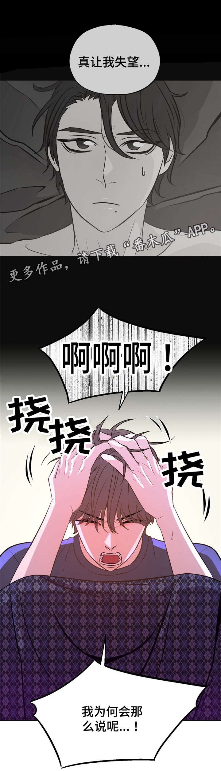 第49章：软柿子
