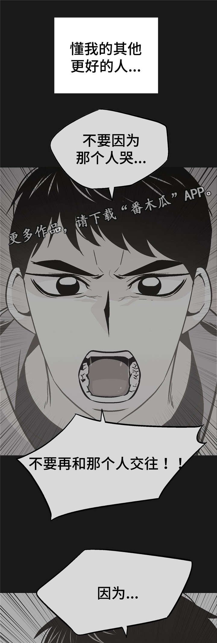 第49章：软柿子