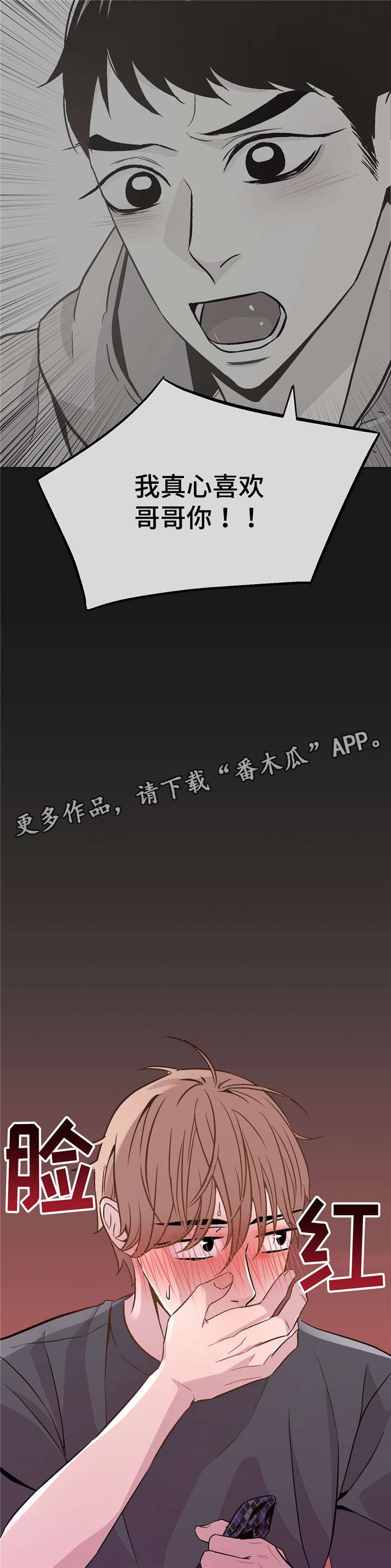 第49章：软柿子