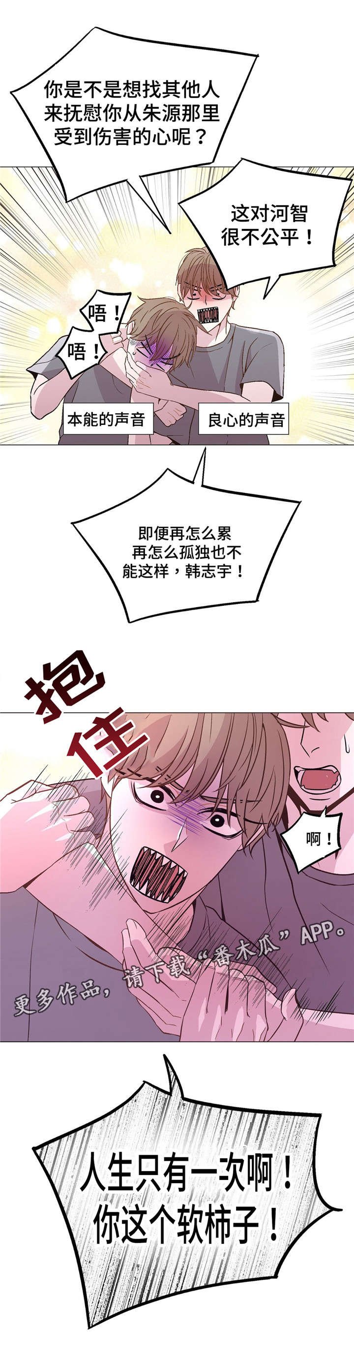 第49章：软柿子