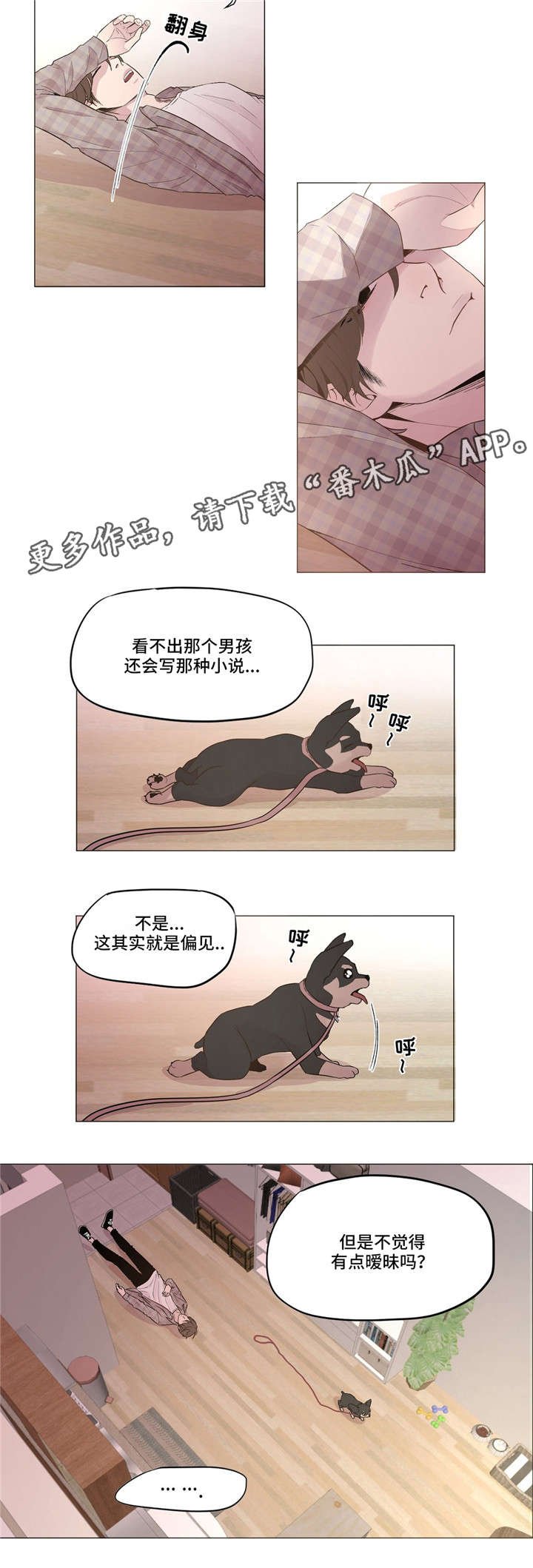 第5章：心烦意乱
