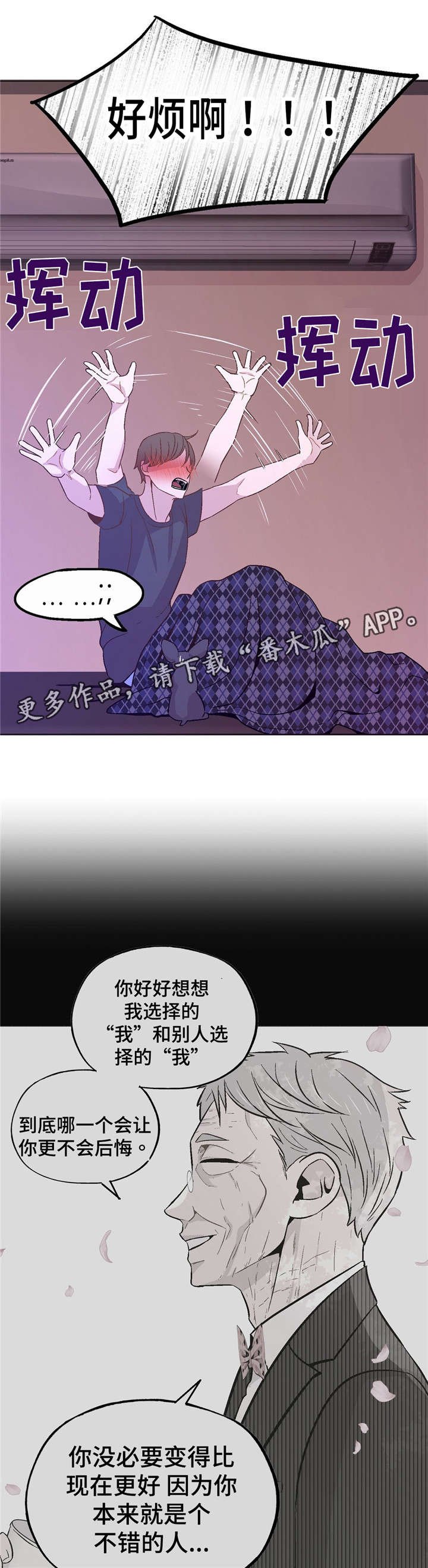 第50章：我好想你
