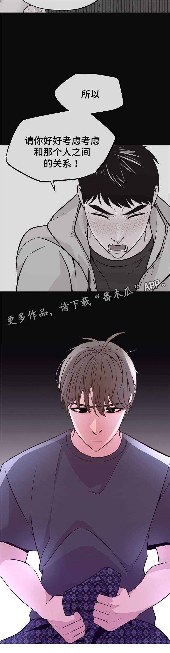 第50章：我好想你