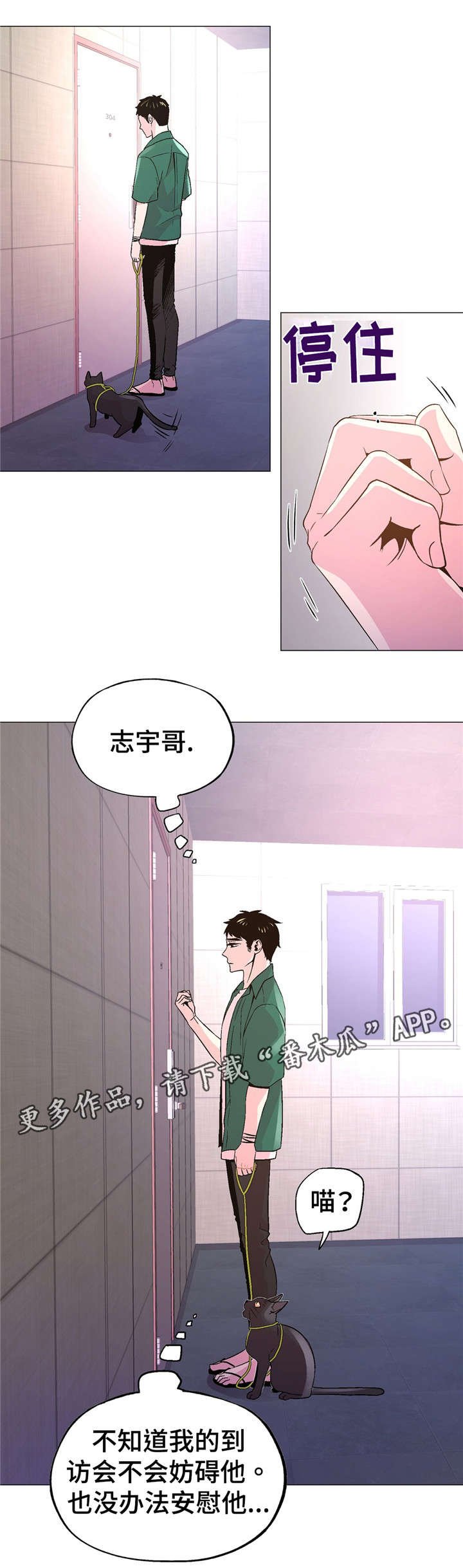 第50章：我好想你