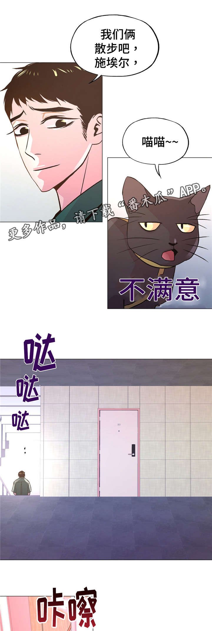 第50章：我好想你