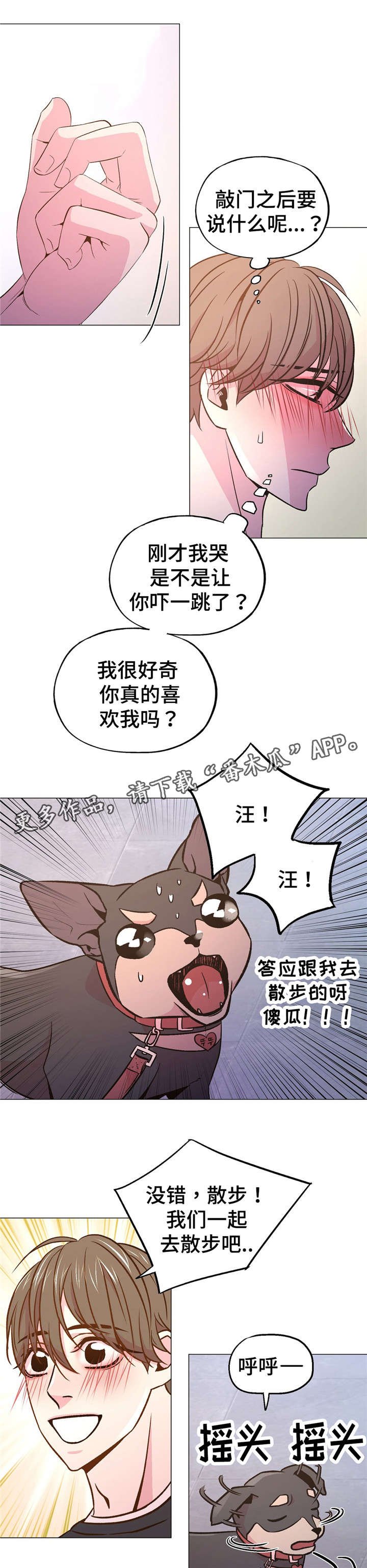 第50章：我好想你