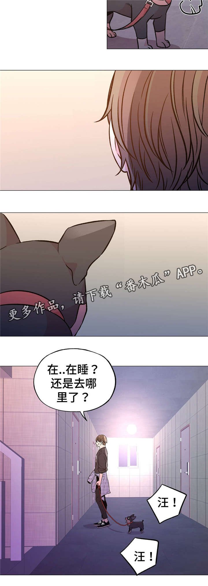 第50章：我好想你
