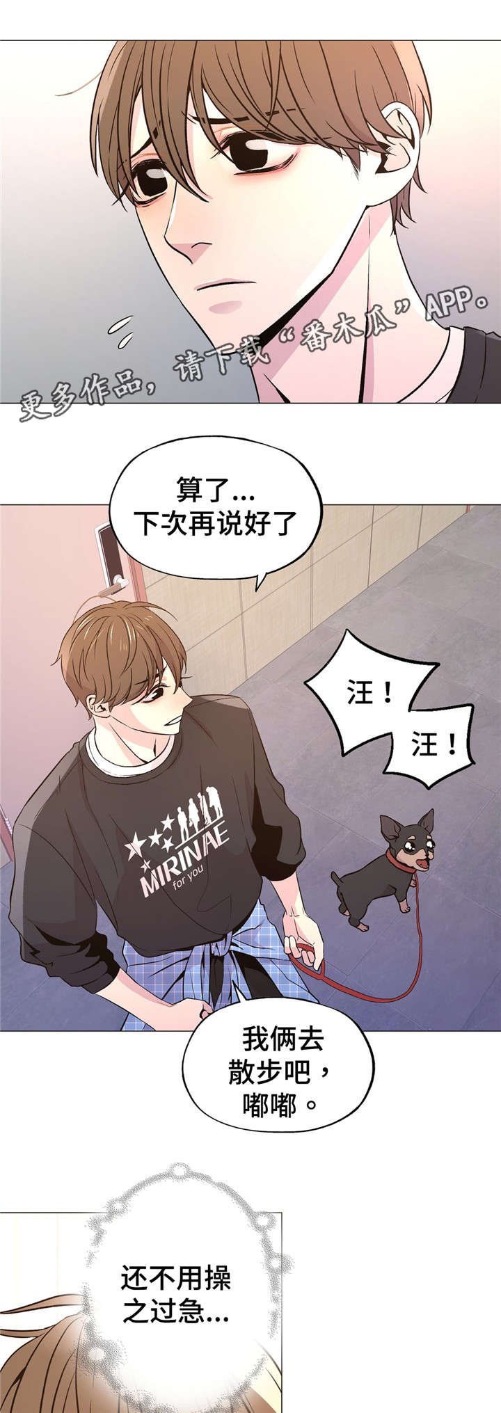 第50章：我好想你