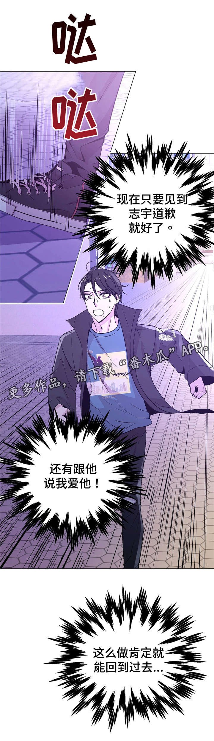 第50章：我好想你