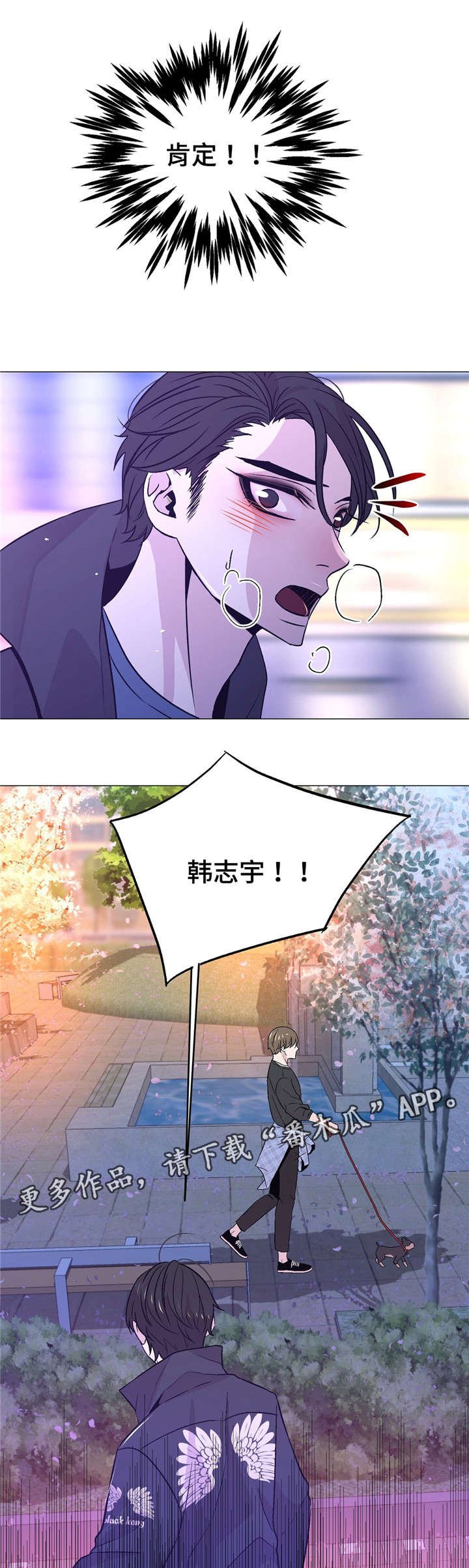 第50章：我好想你
