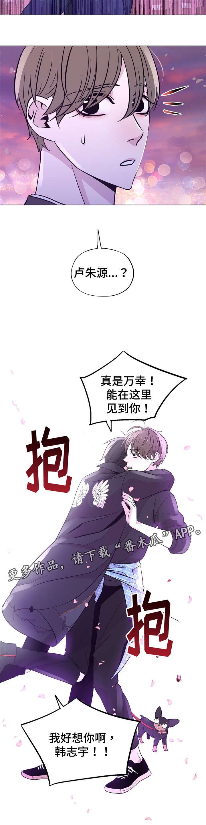 第50章：我好想你
