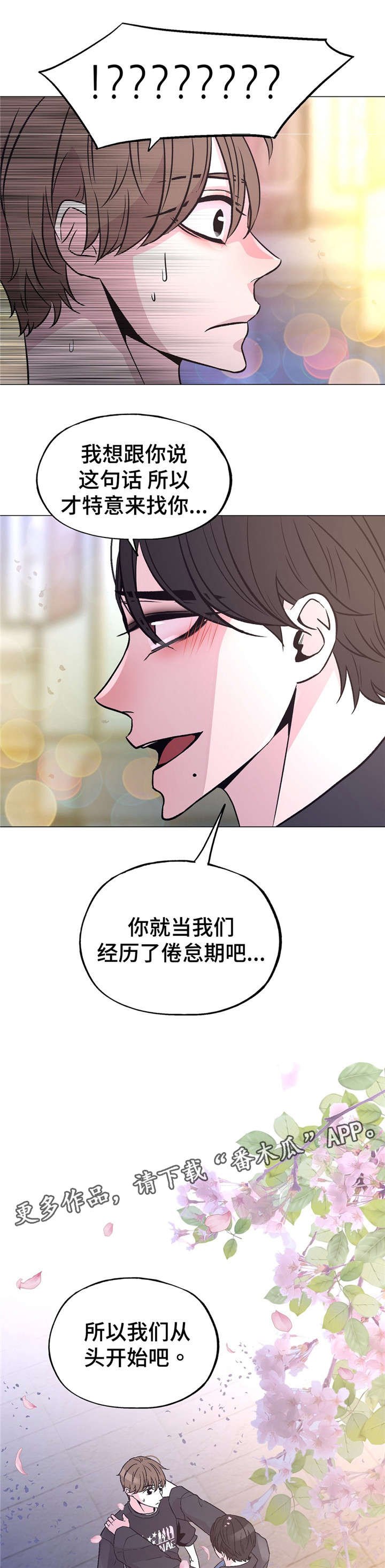第50章：我好想你