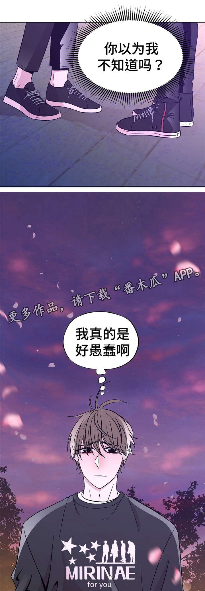 第50章：我好想你