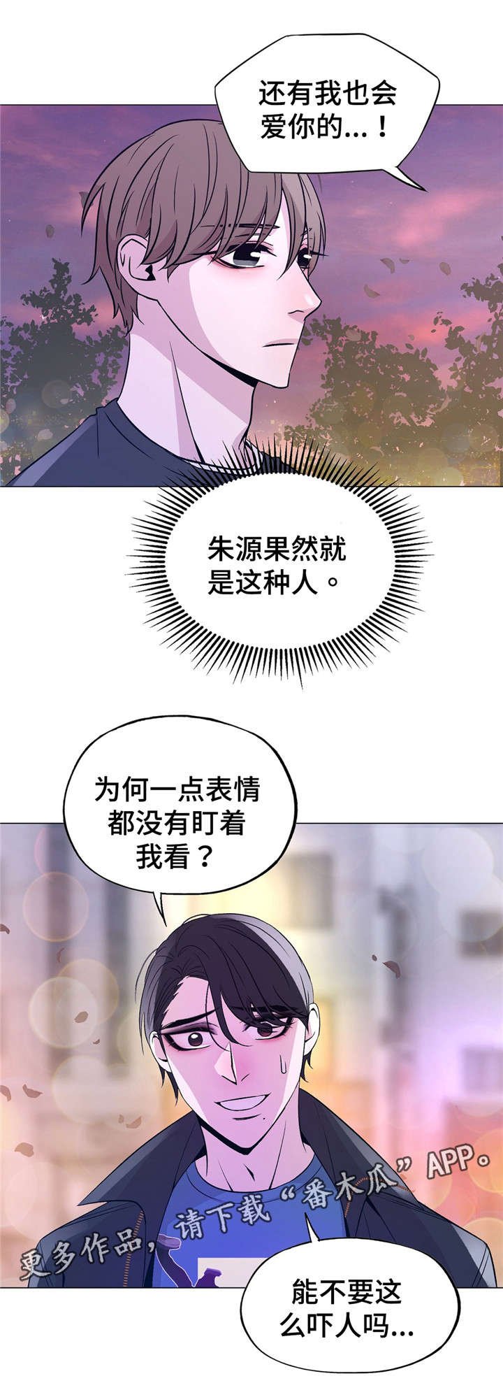 第51章：不能这样