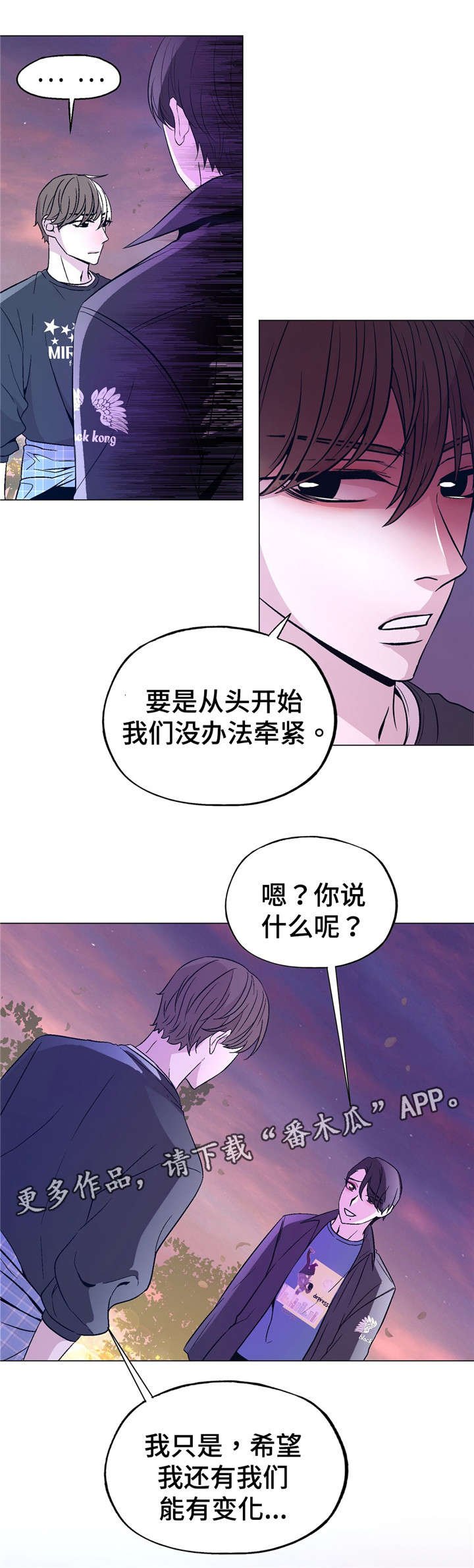 第51章：不能这样