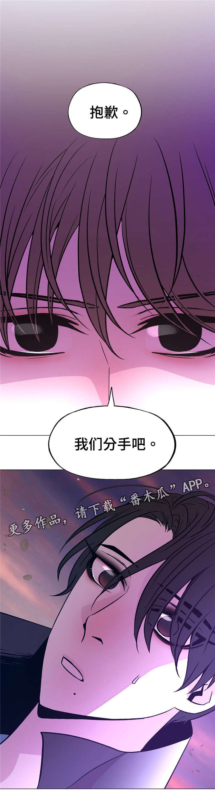 第51章：不能这样