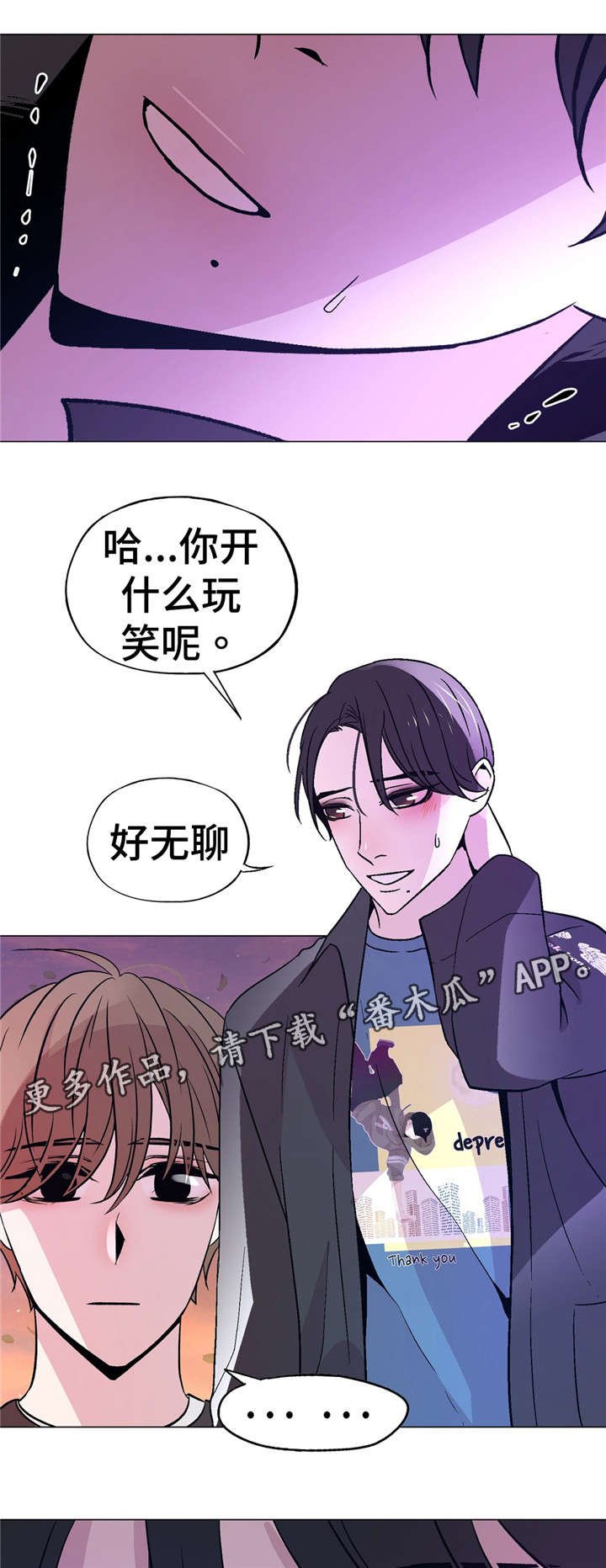第51章：不能这样