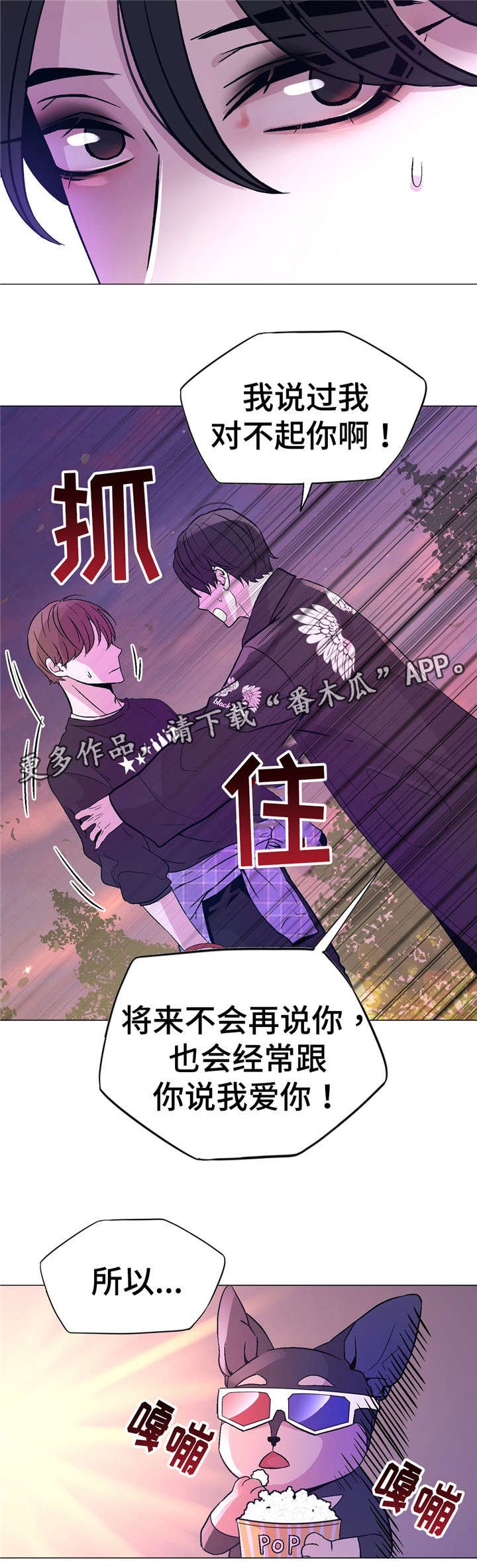第51章：不能这样