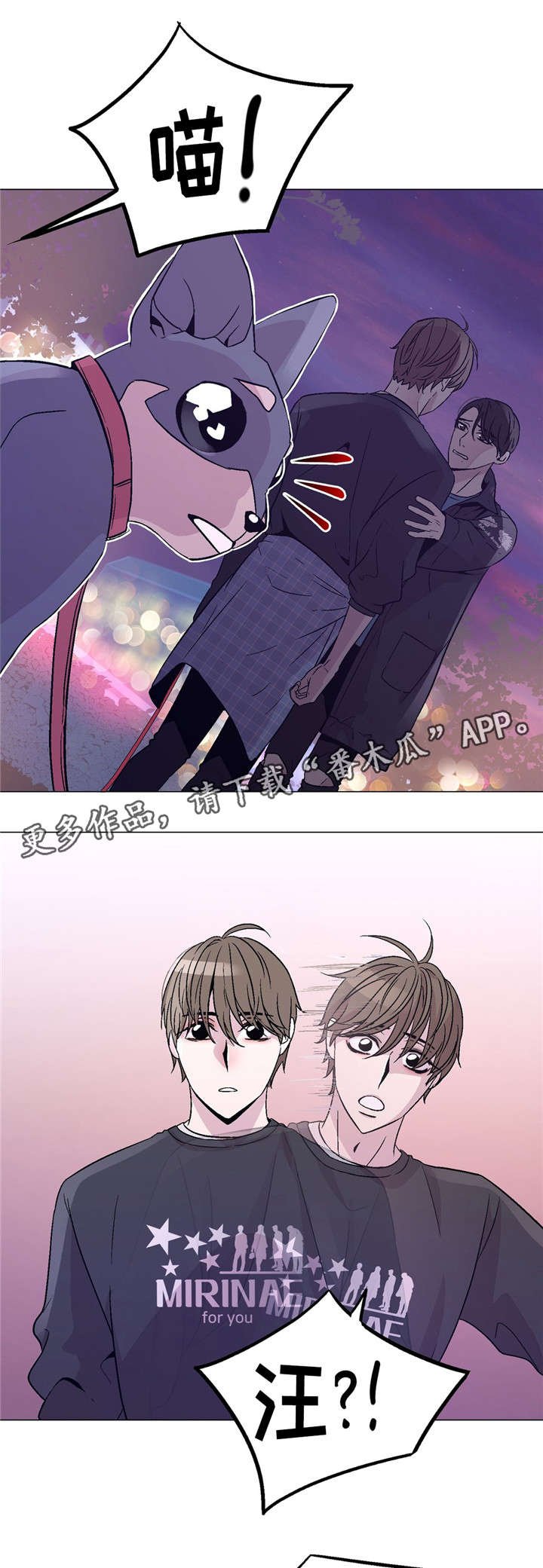 第51章：不能这样