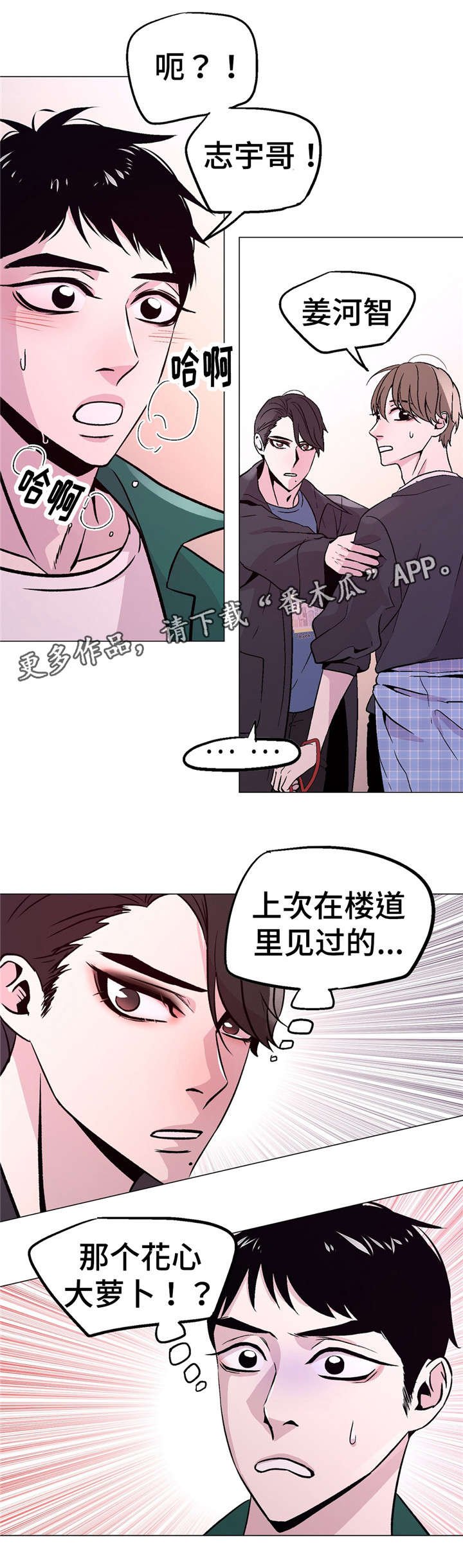 第51章：不能这样