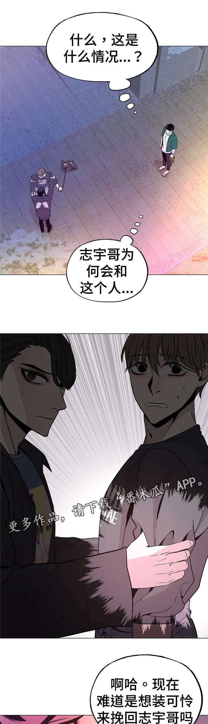 第51章：不能这样