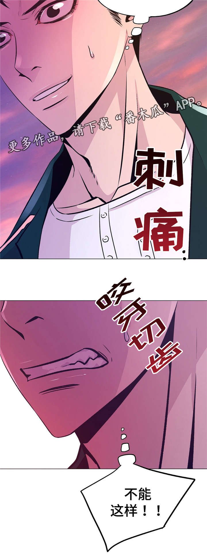 第51章：不能这样