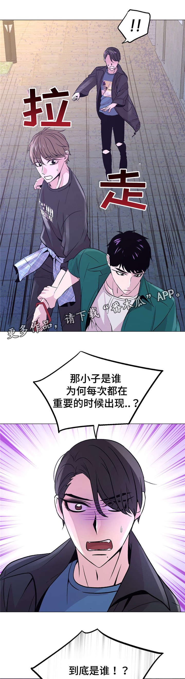 第51章：不能这样