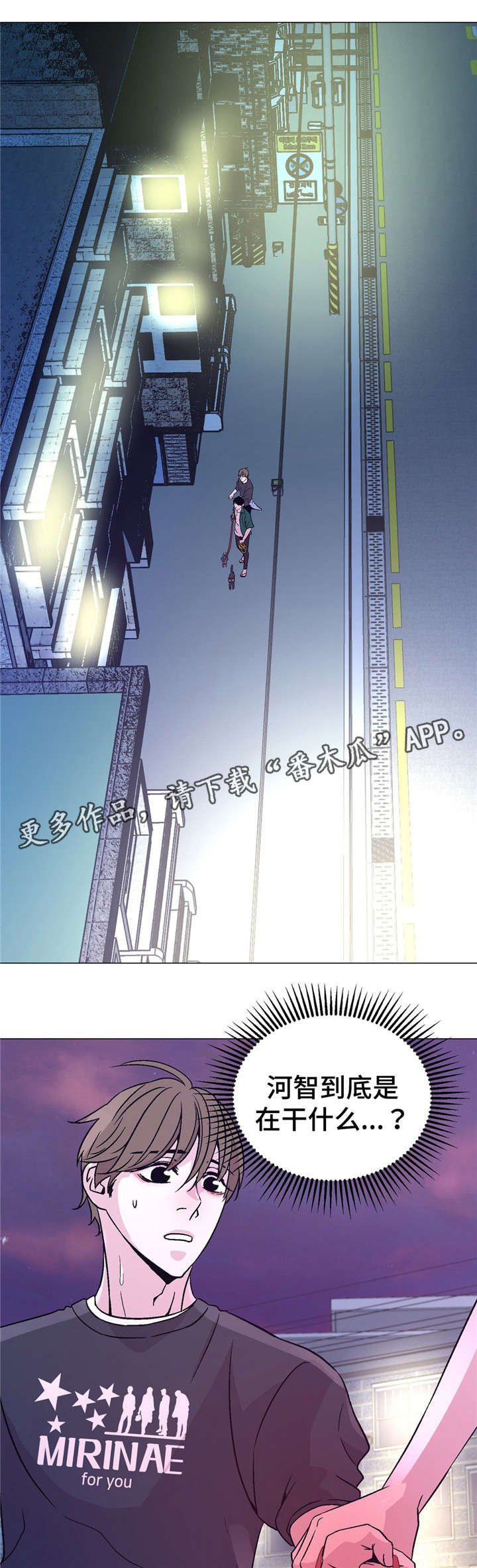 第52章：要行动
