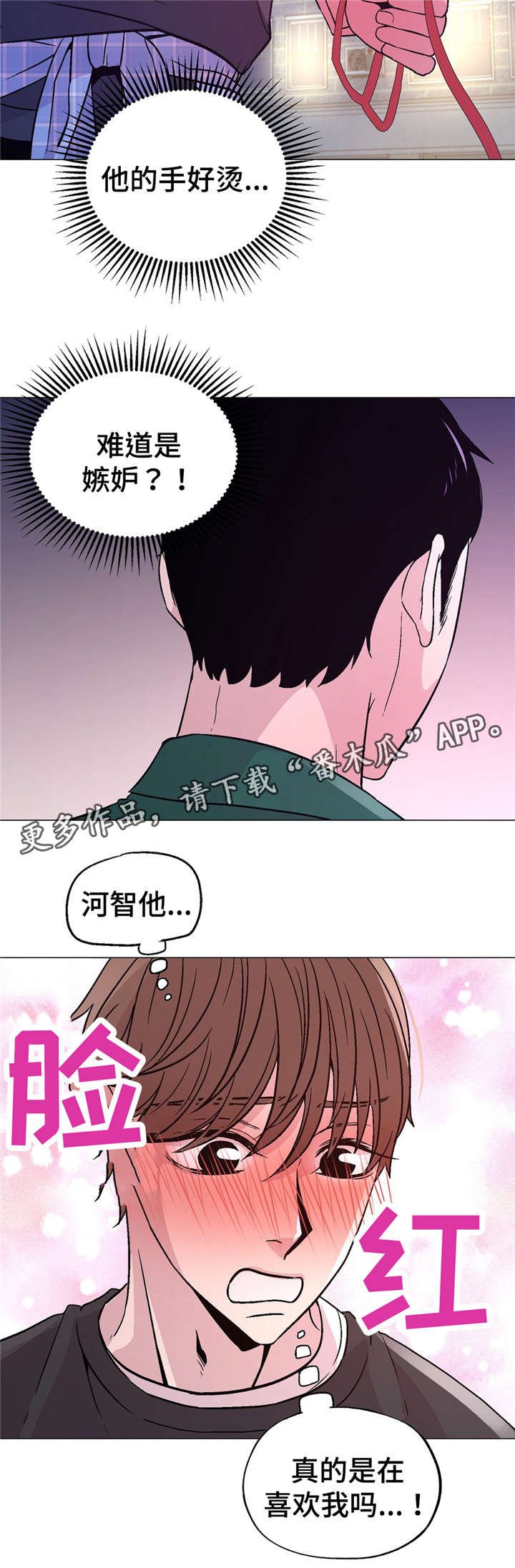 第52章：要行动