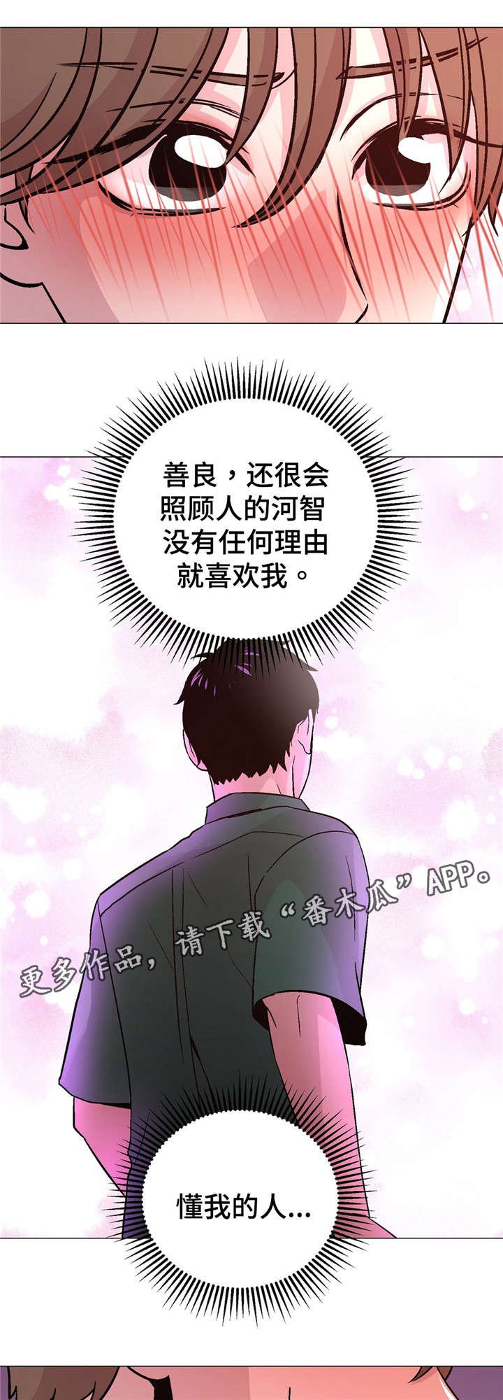 第52章：要行动