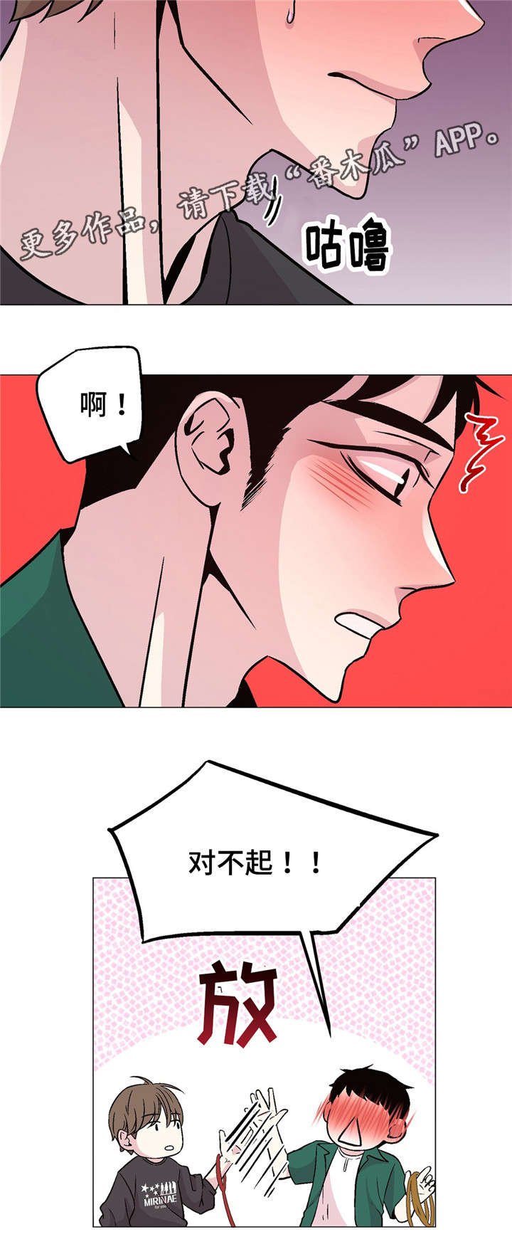 第52章：要行动