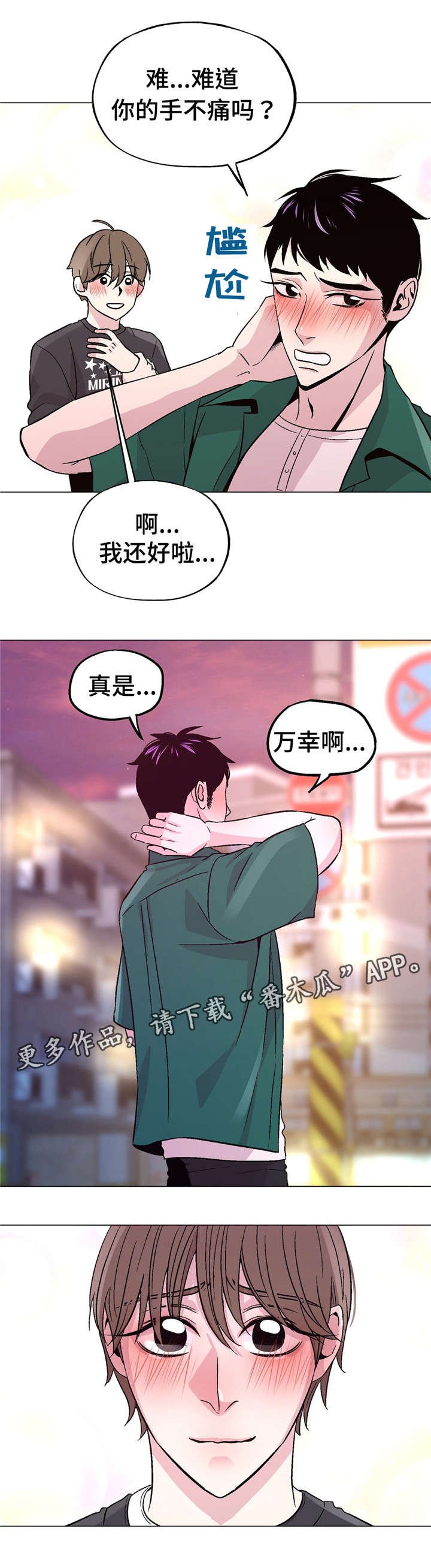 第52章：要行动