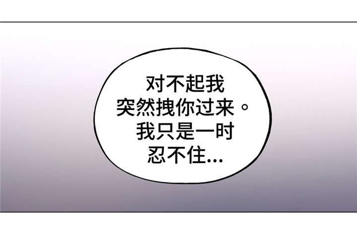第52章：要行动