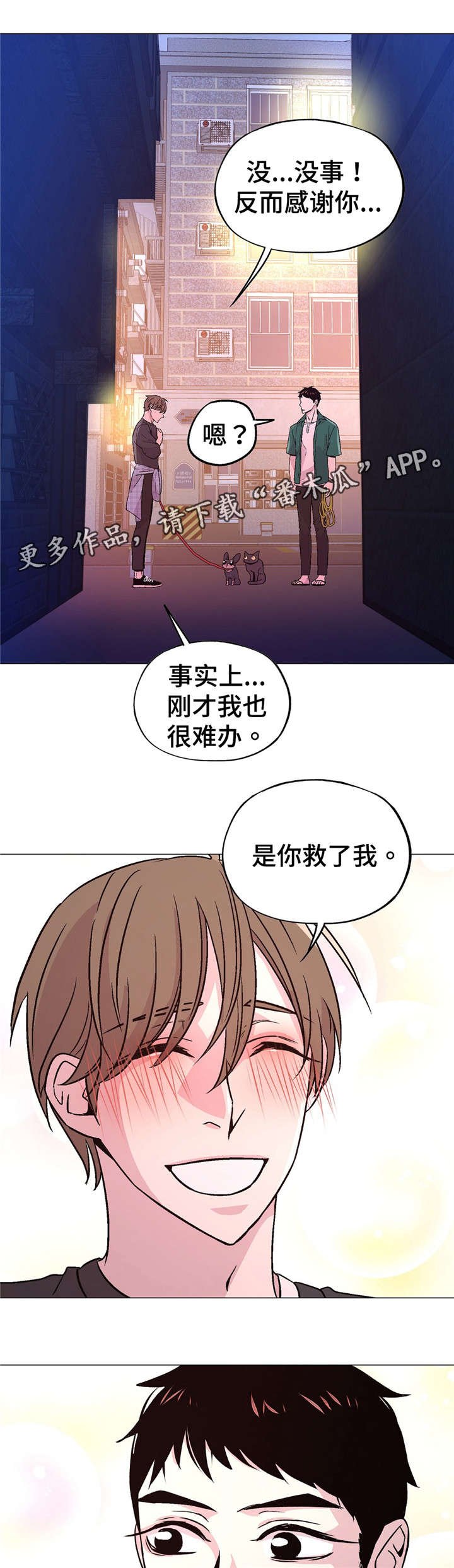 第52章：要行动