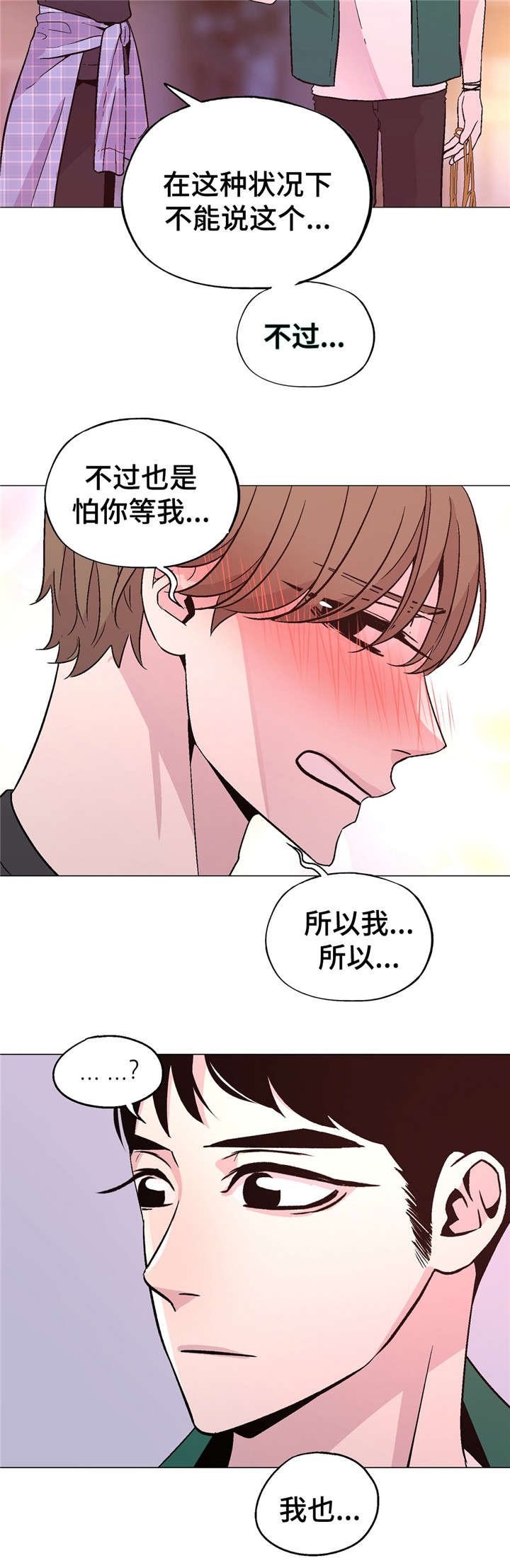 第52章：要行动