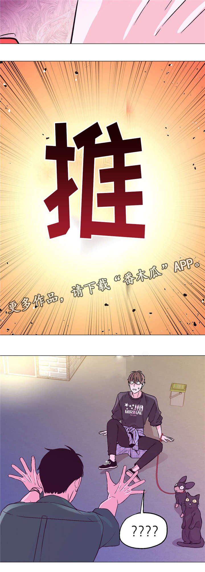 第52章：要行动