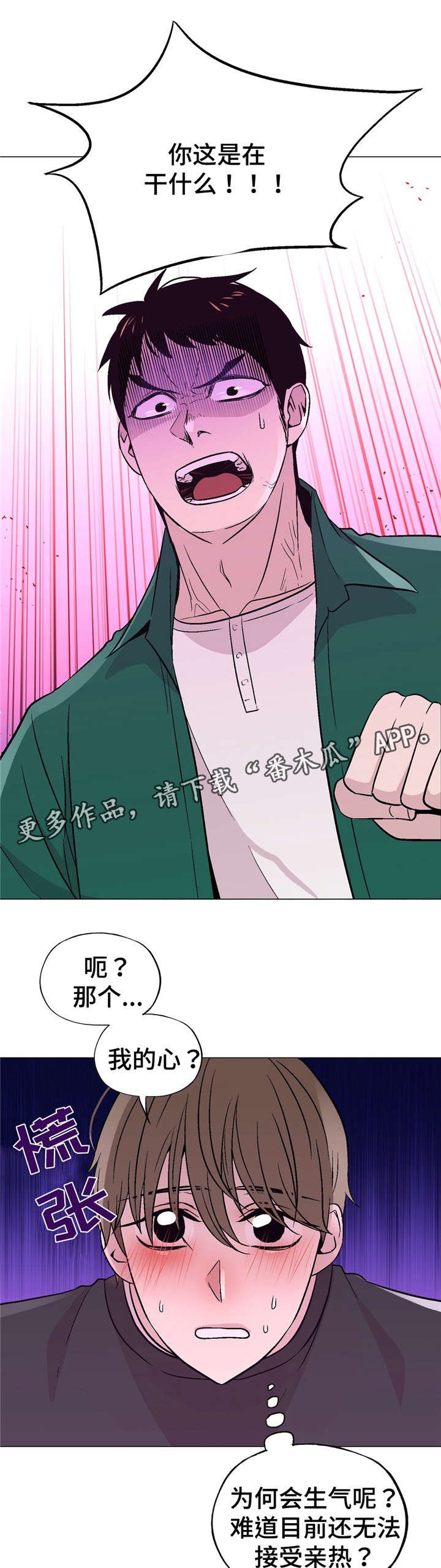 第52章：要行动