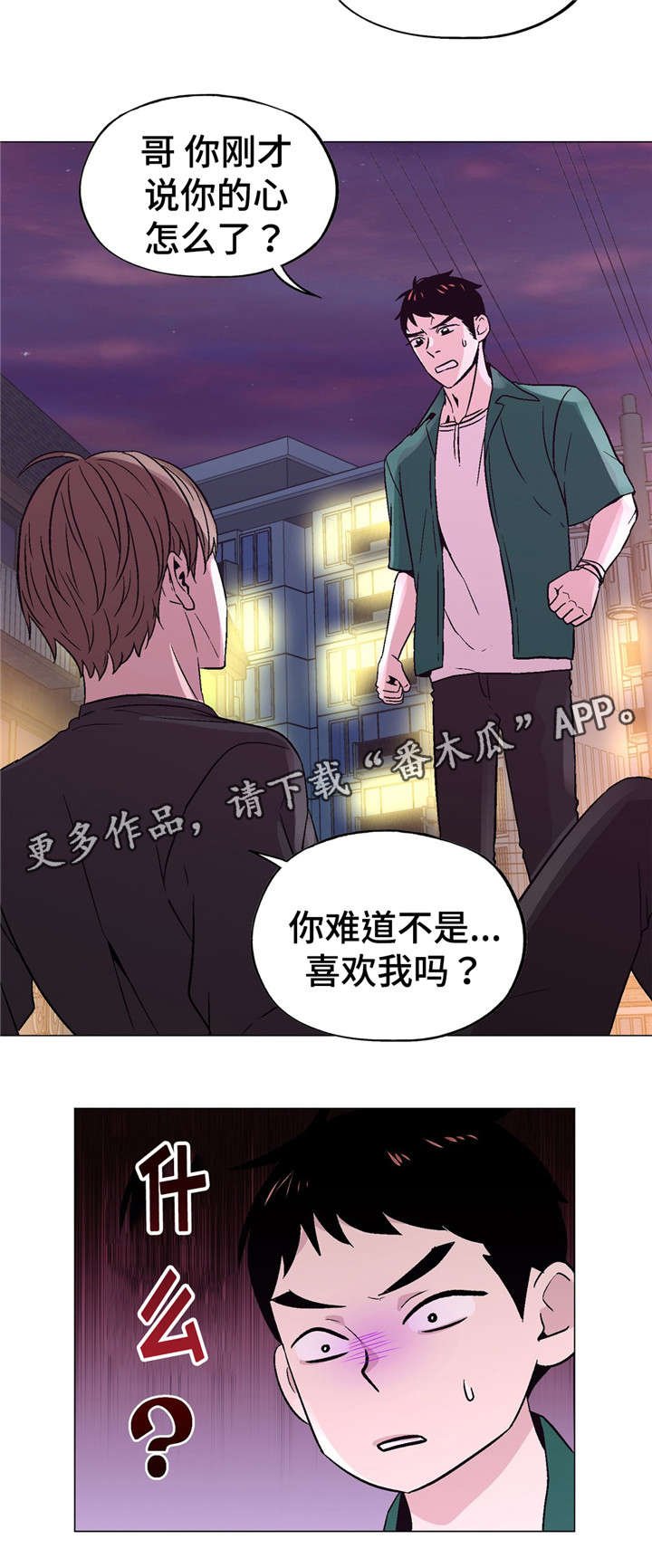 第52章：要行动