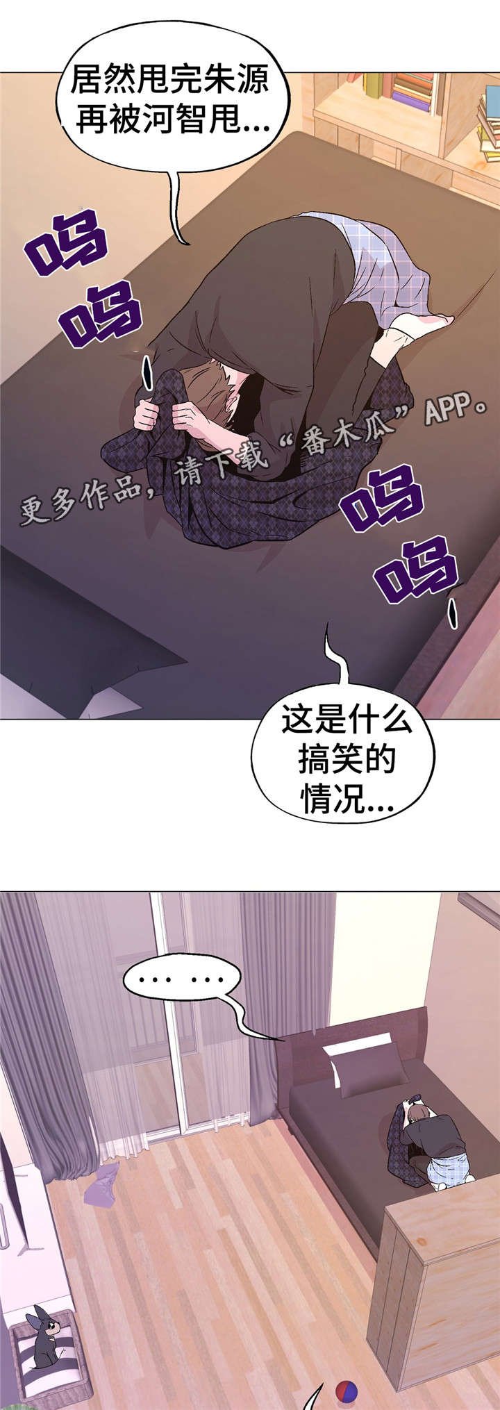 第53章：误会