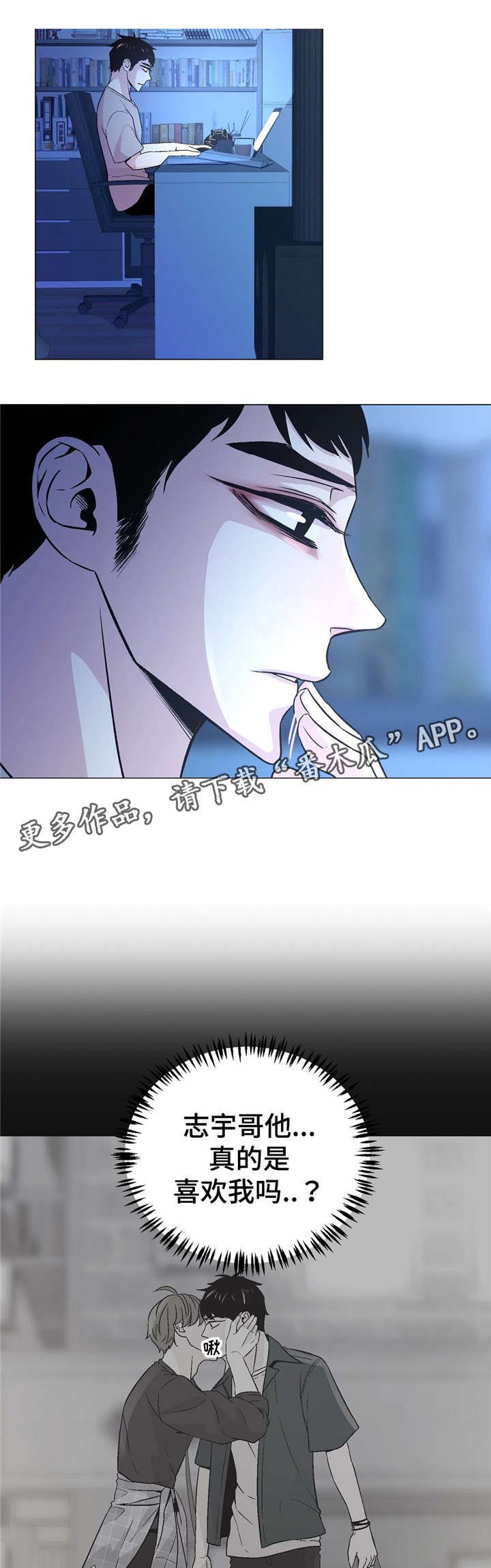 第54章：对不起嘟嘟