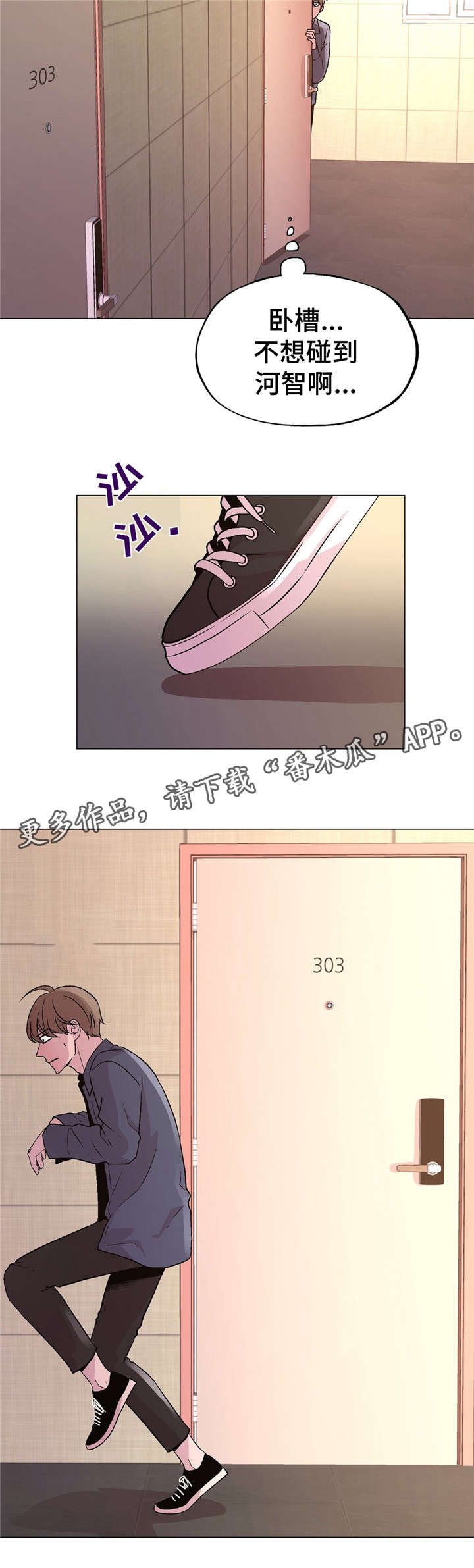 第54章：对不起嘟嘟