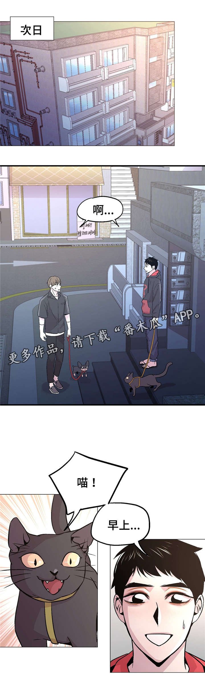 第54章：对不起嘟嘟