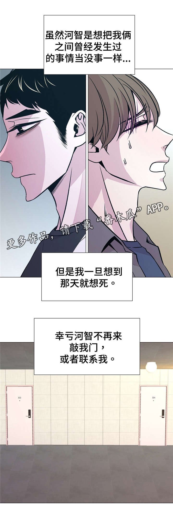 第55章：正常吗？