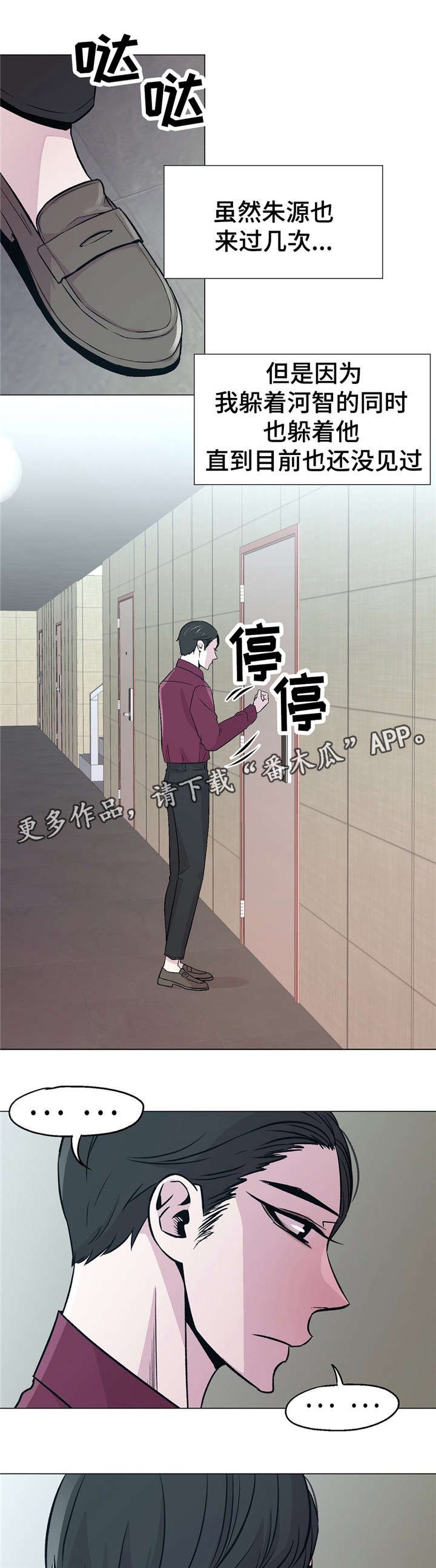 第55章：正常吗？
