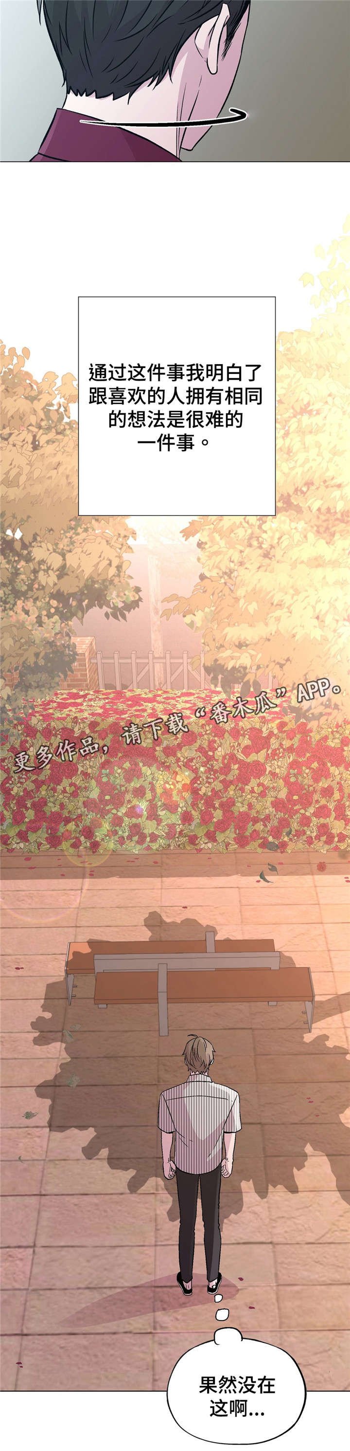 第55章：正常吗？